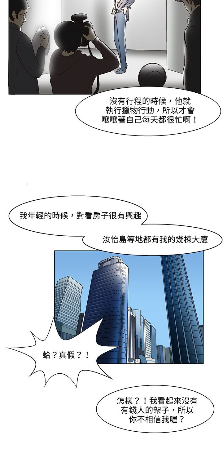 17-19_0410