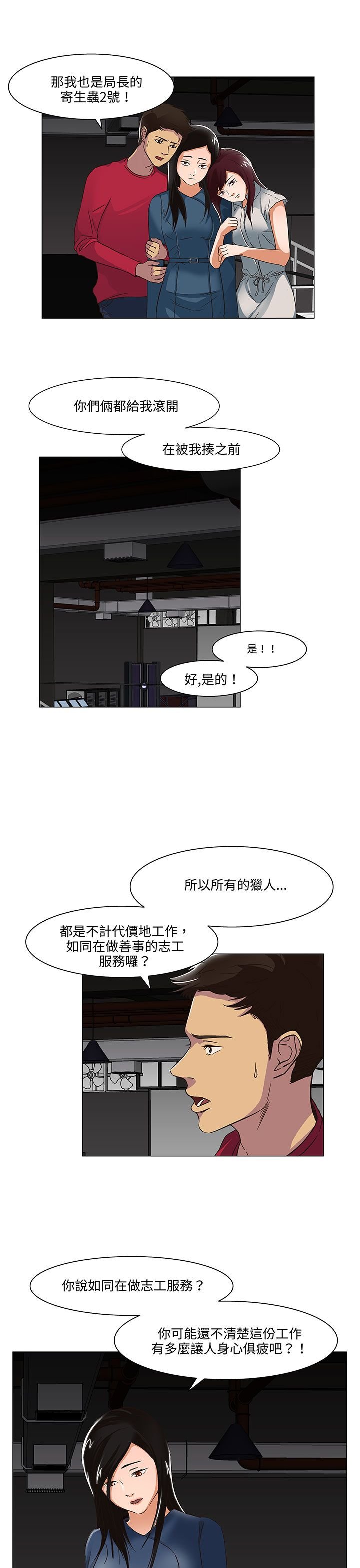 17-19_0413