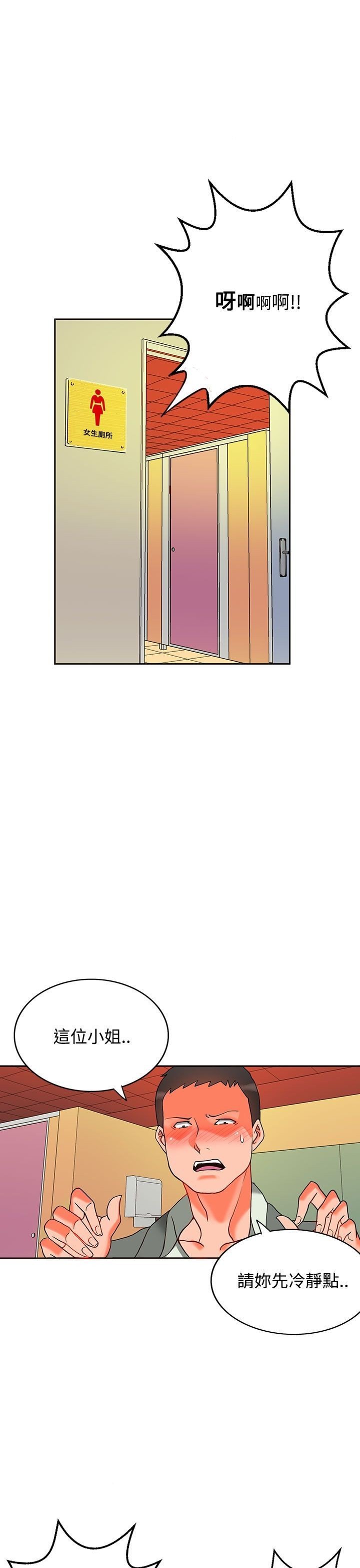 009_0311