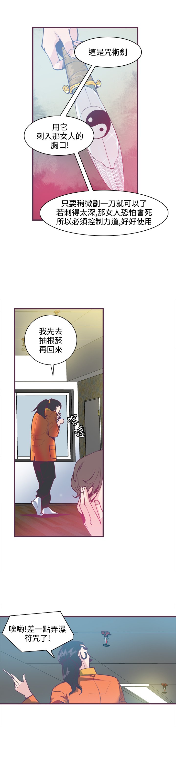 0-23_0141