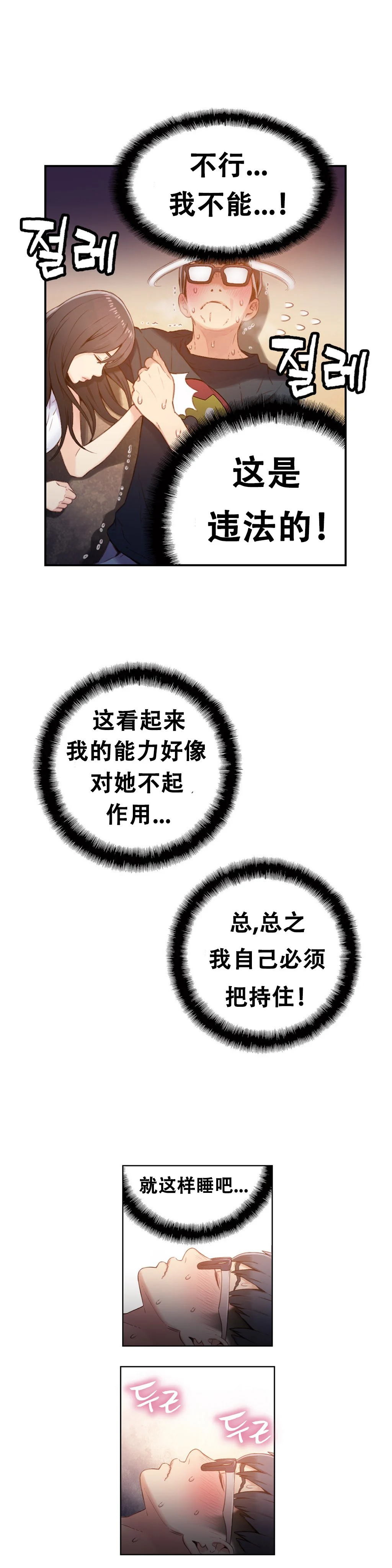 01-30_0410