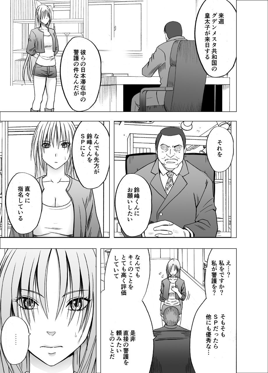 01_kyou1