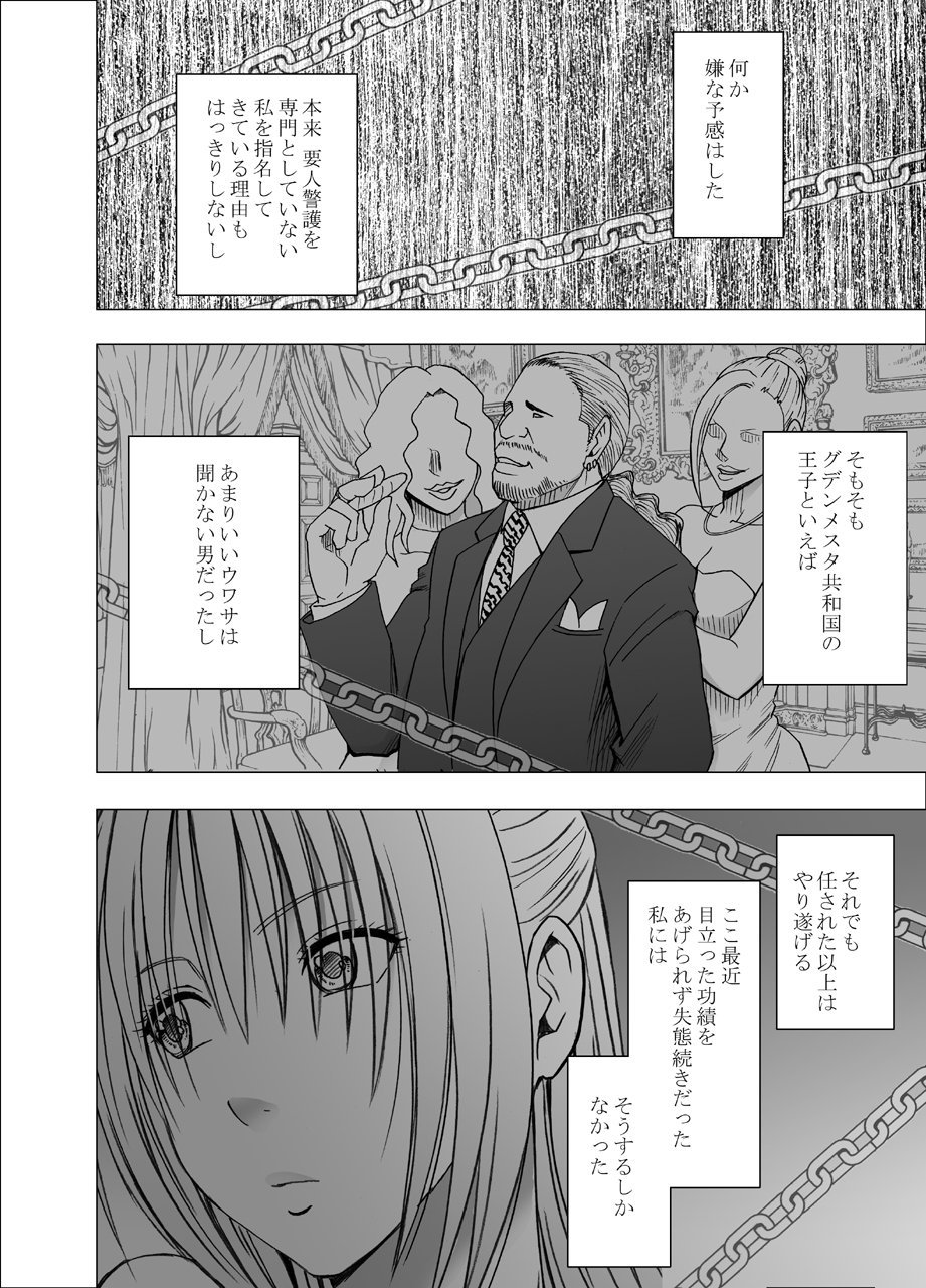 02_kyou2