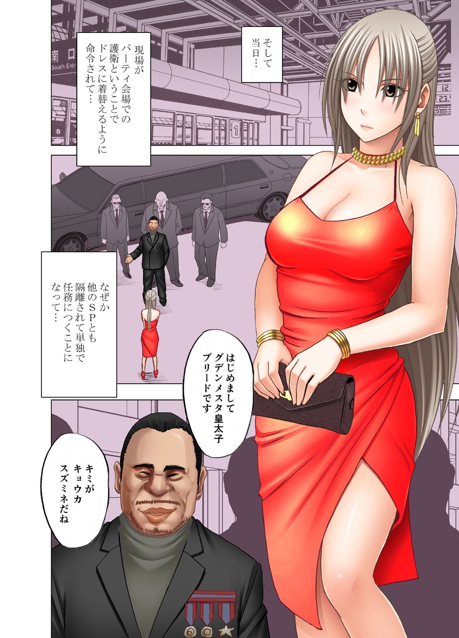 03_kyou3