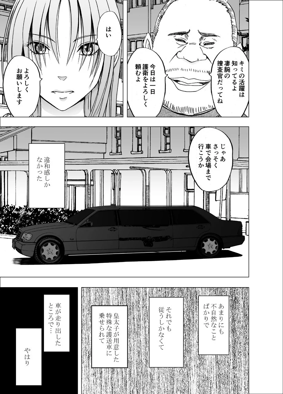 04_kyou4