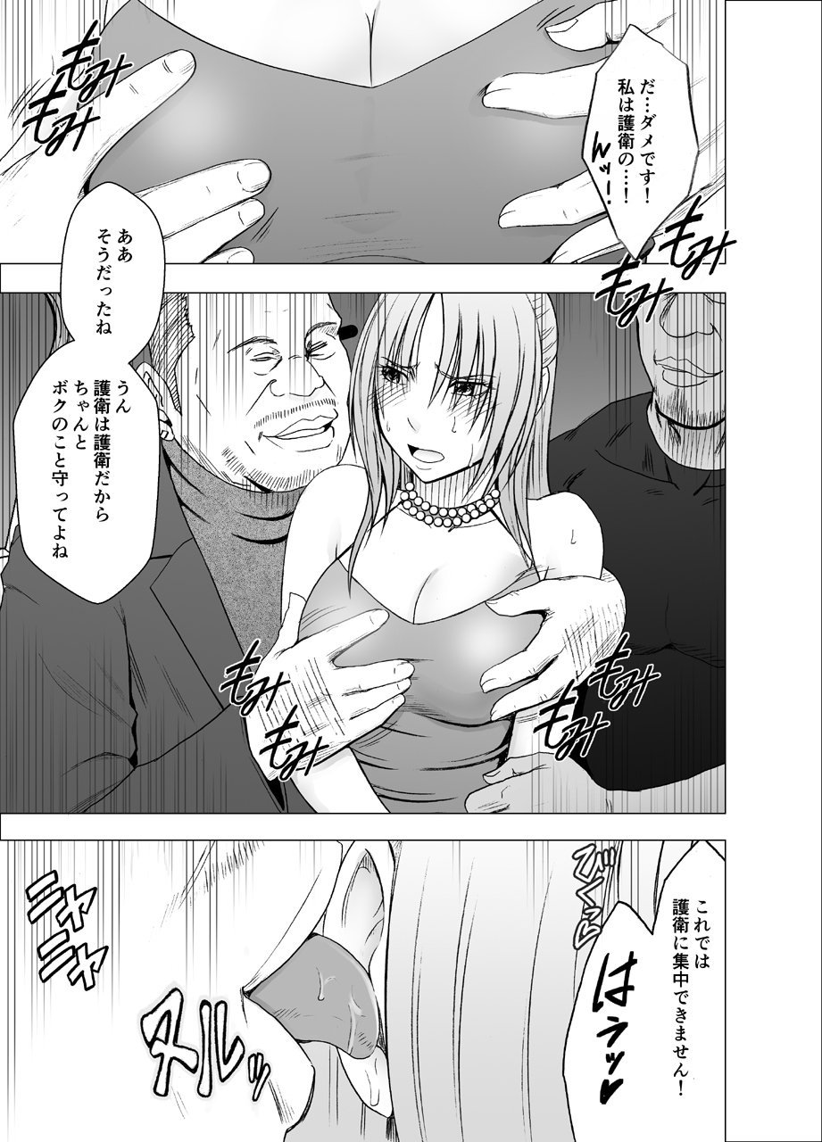 06_kyou6