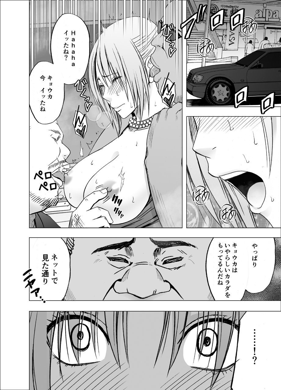 13_kyou13