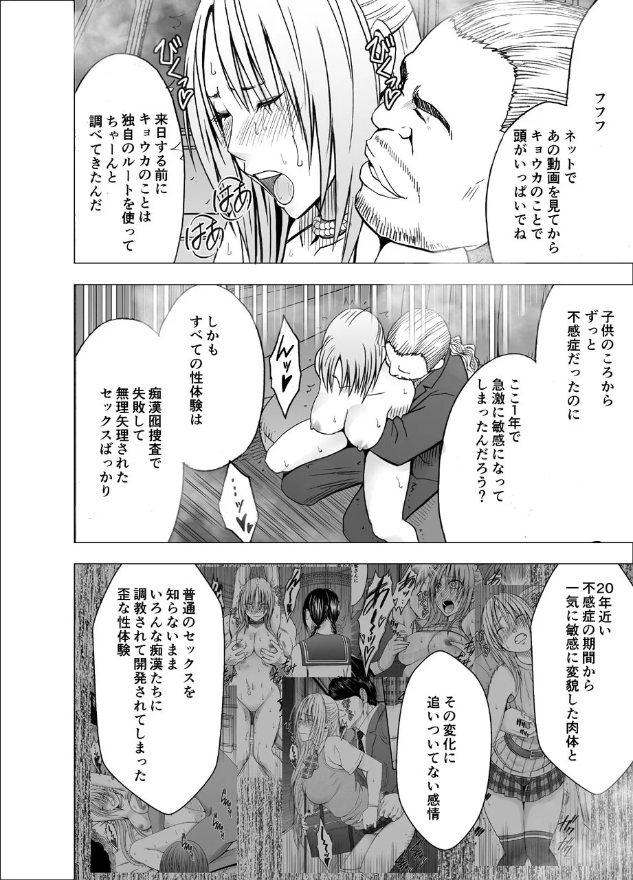 37_kyou37