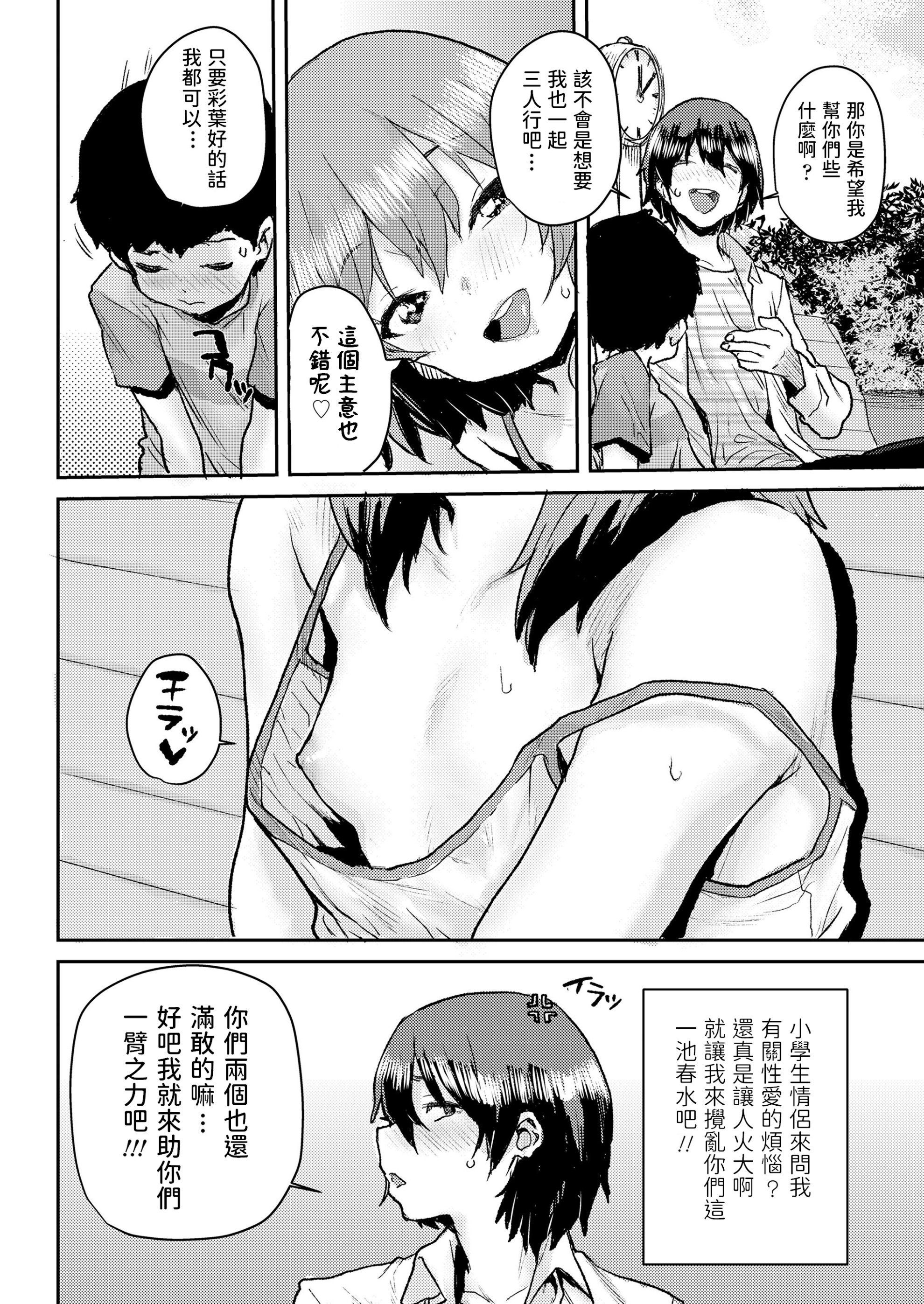 261