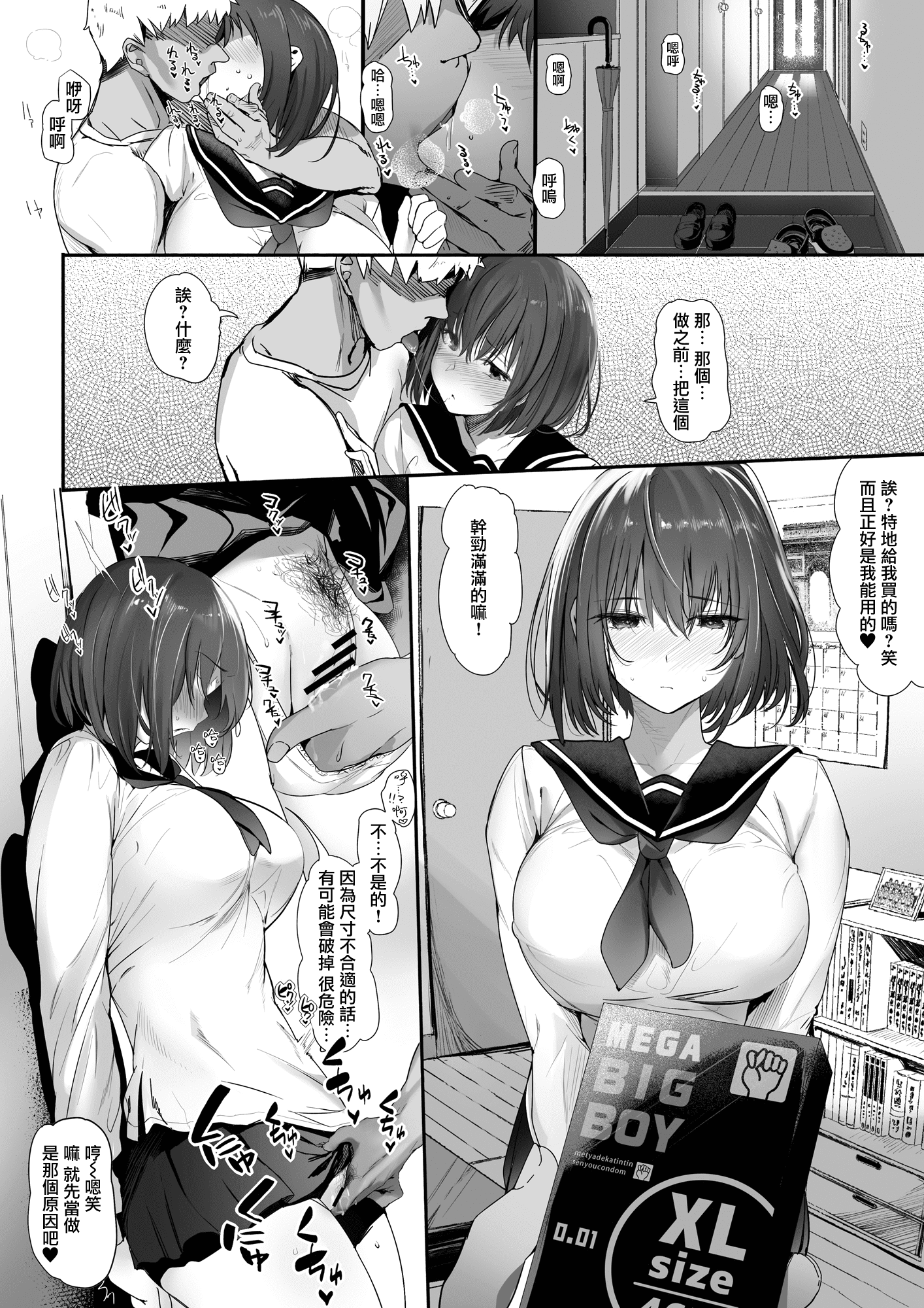 23_MJK_21_T2503_023