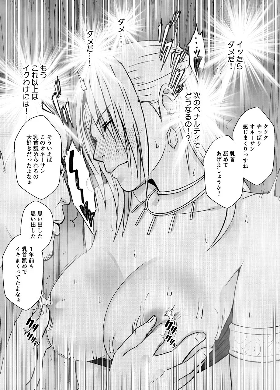 kyouka_cos02_24