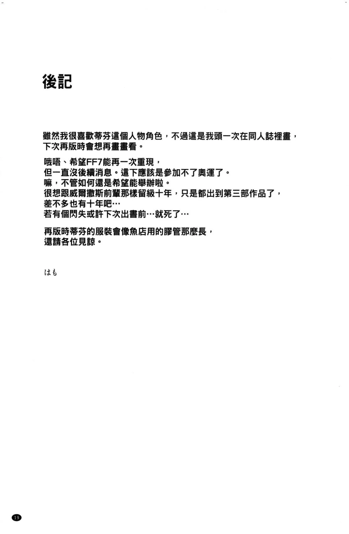 風的工房021