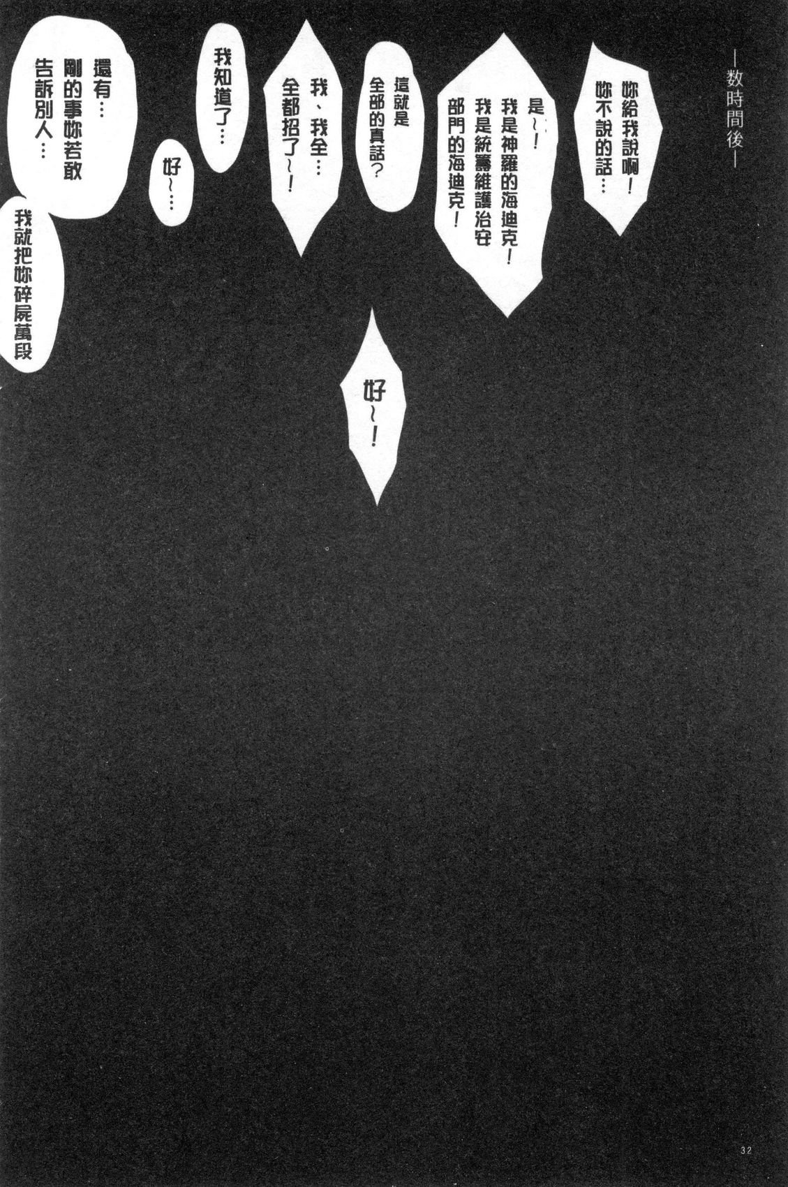 風的工房034