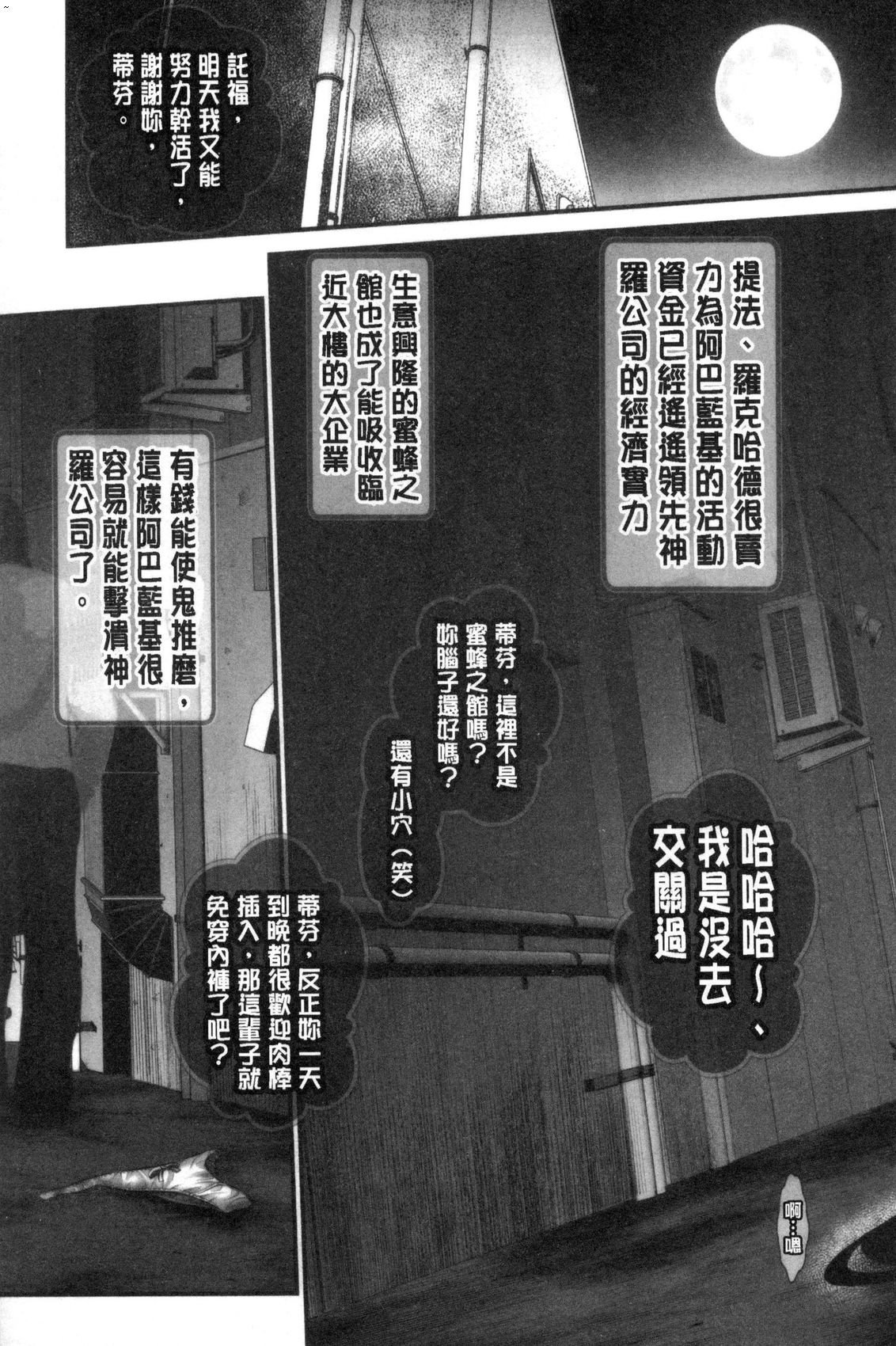 風的工房091