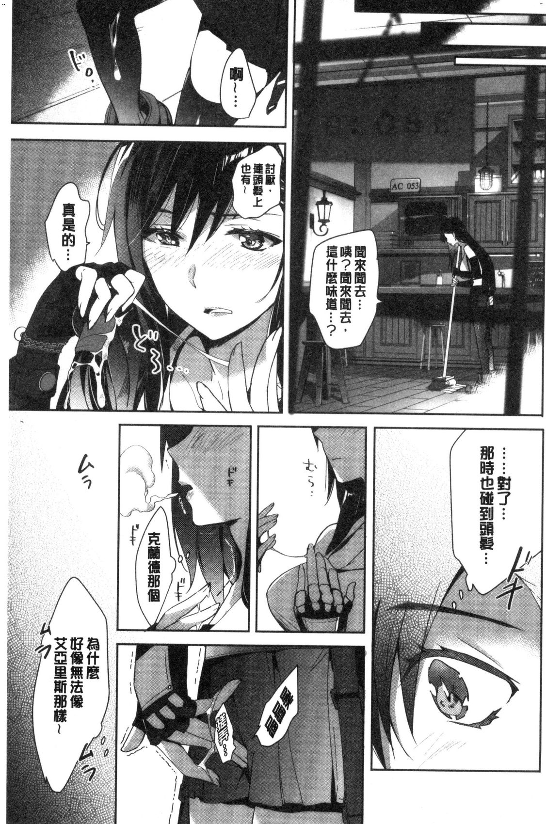 風的工房099
