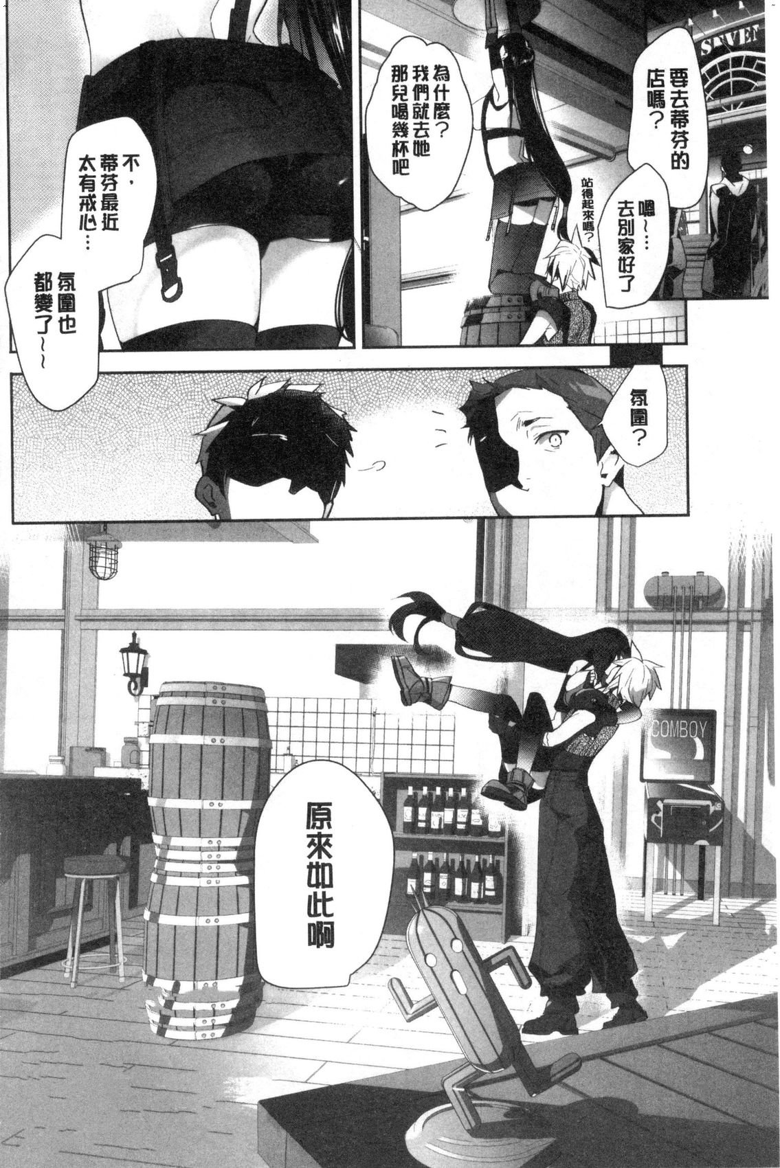 風的工房134