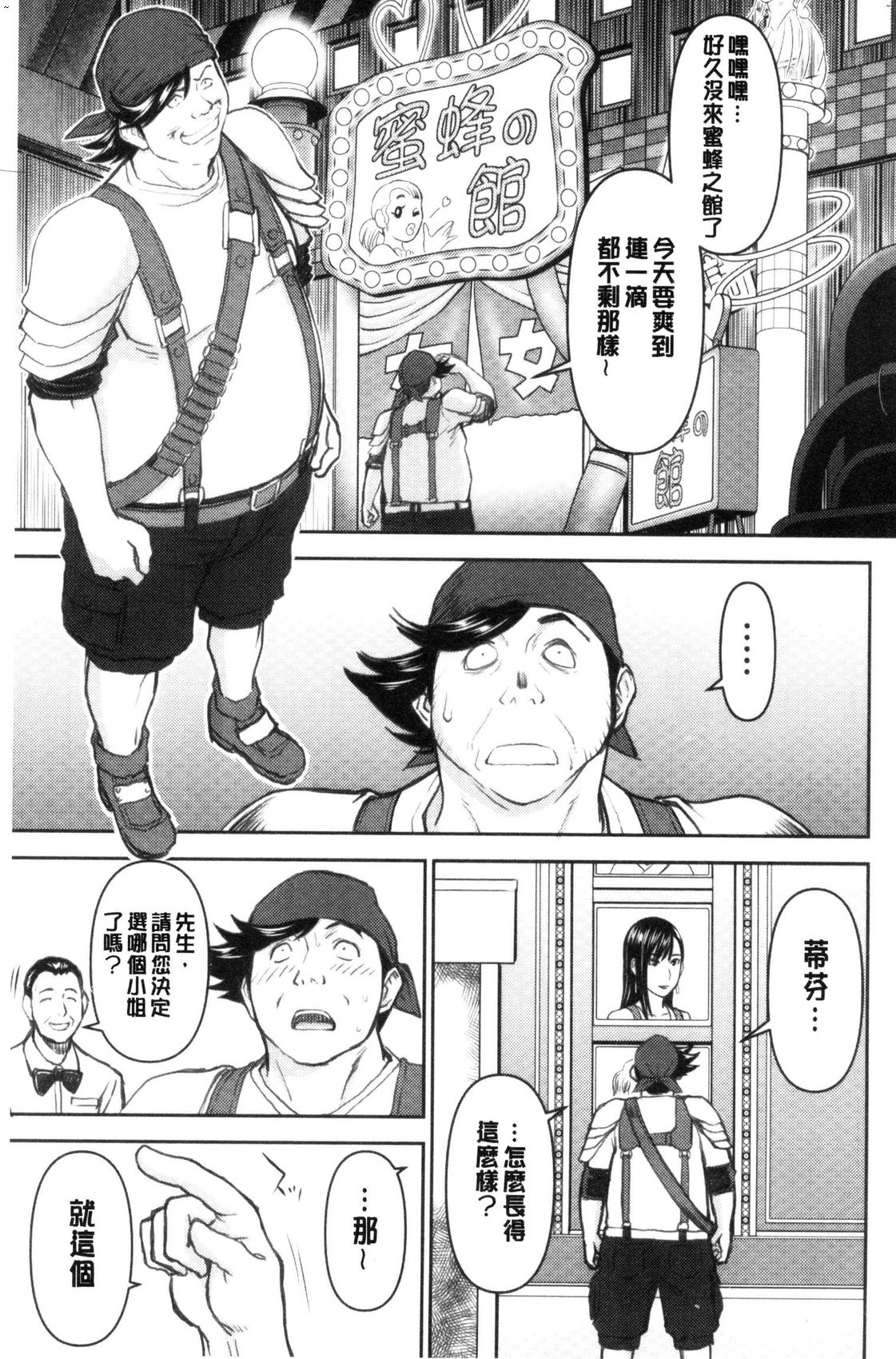 風的工房137