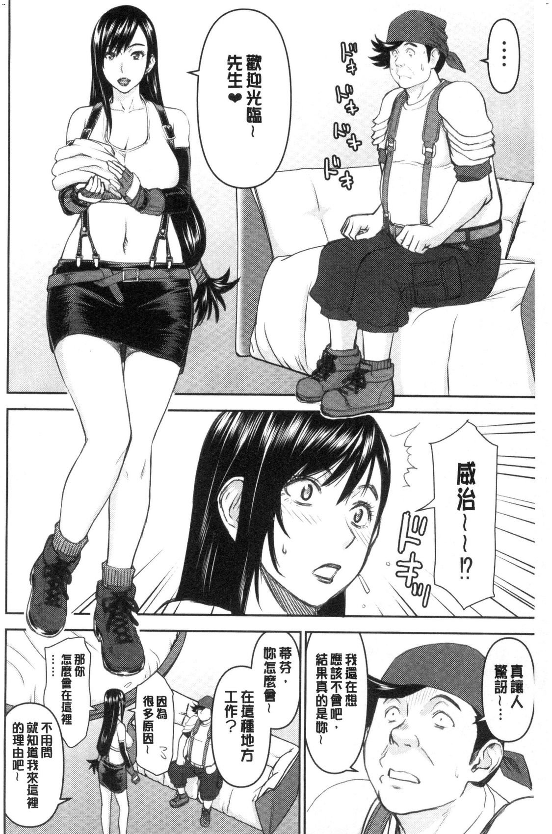 風的工房140