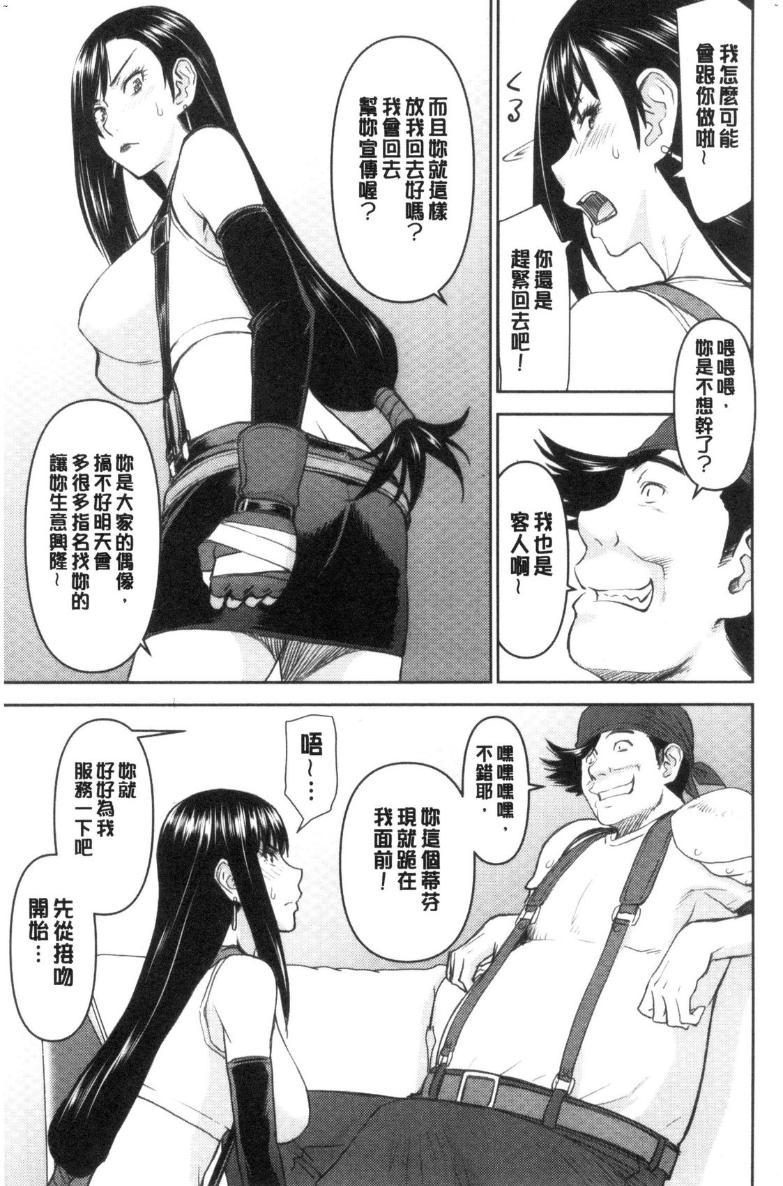 風的工房141