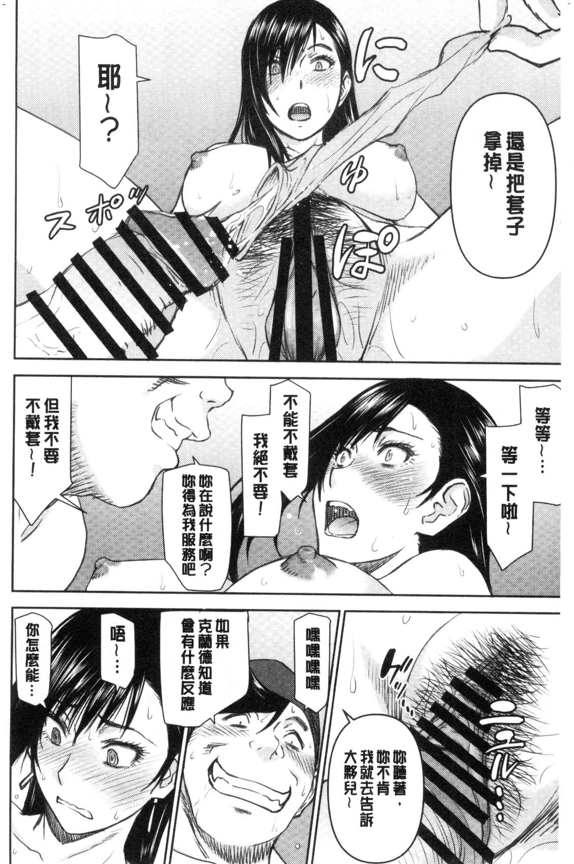 風的工房154