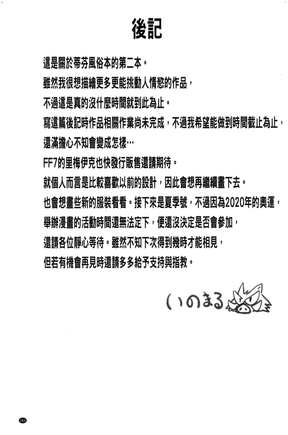 風的工房163