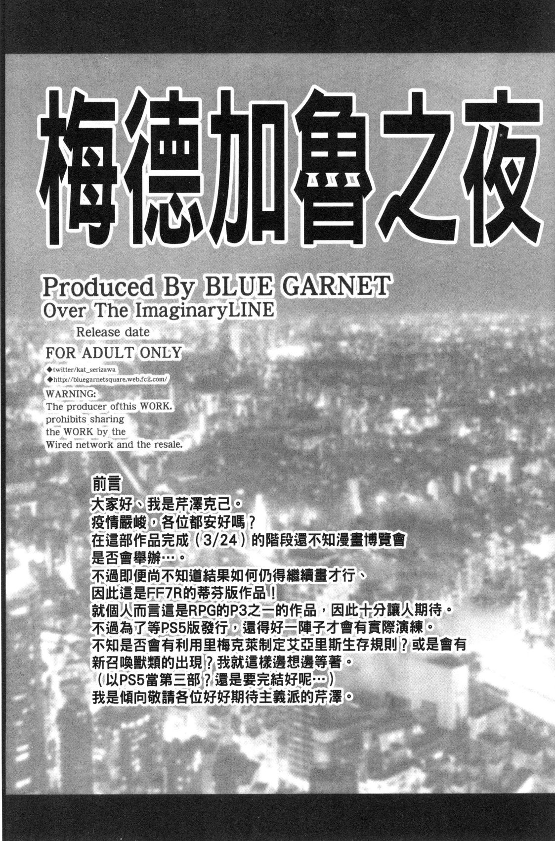 風的工房167