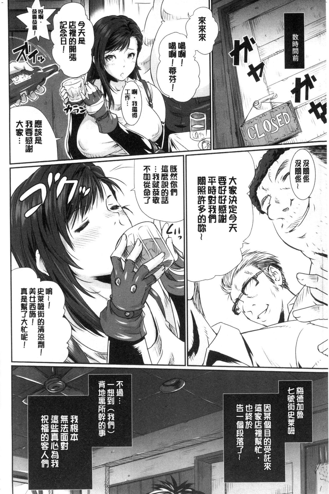 風的工房188