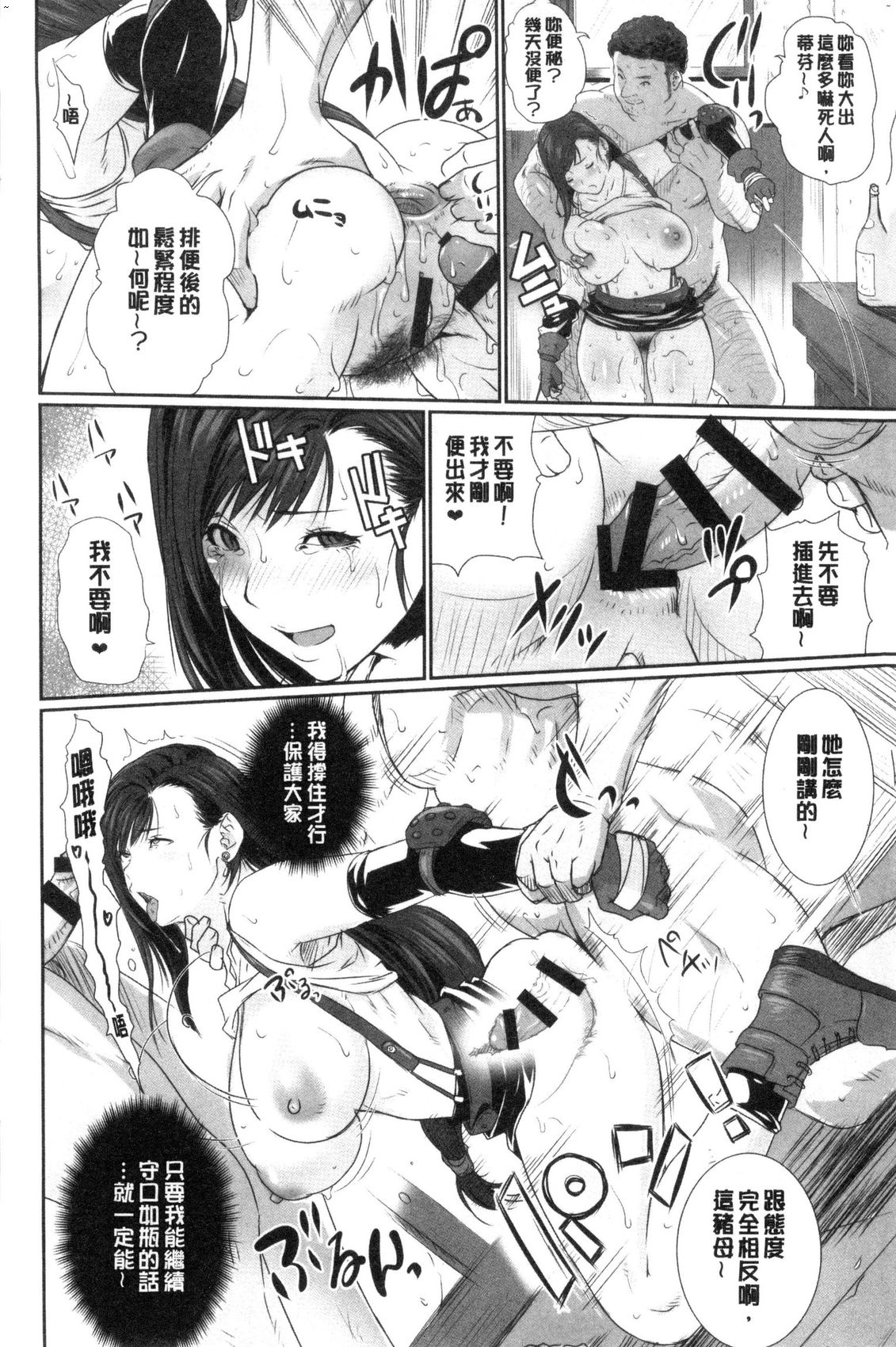 風的工房202