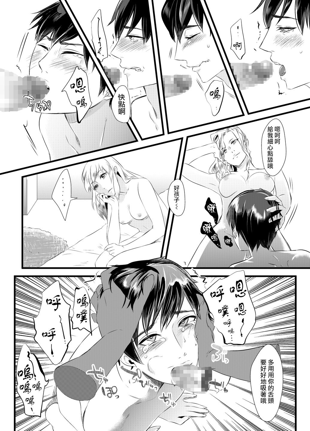 09
