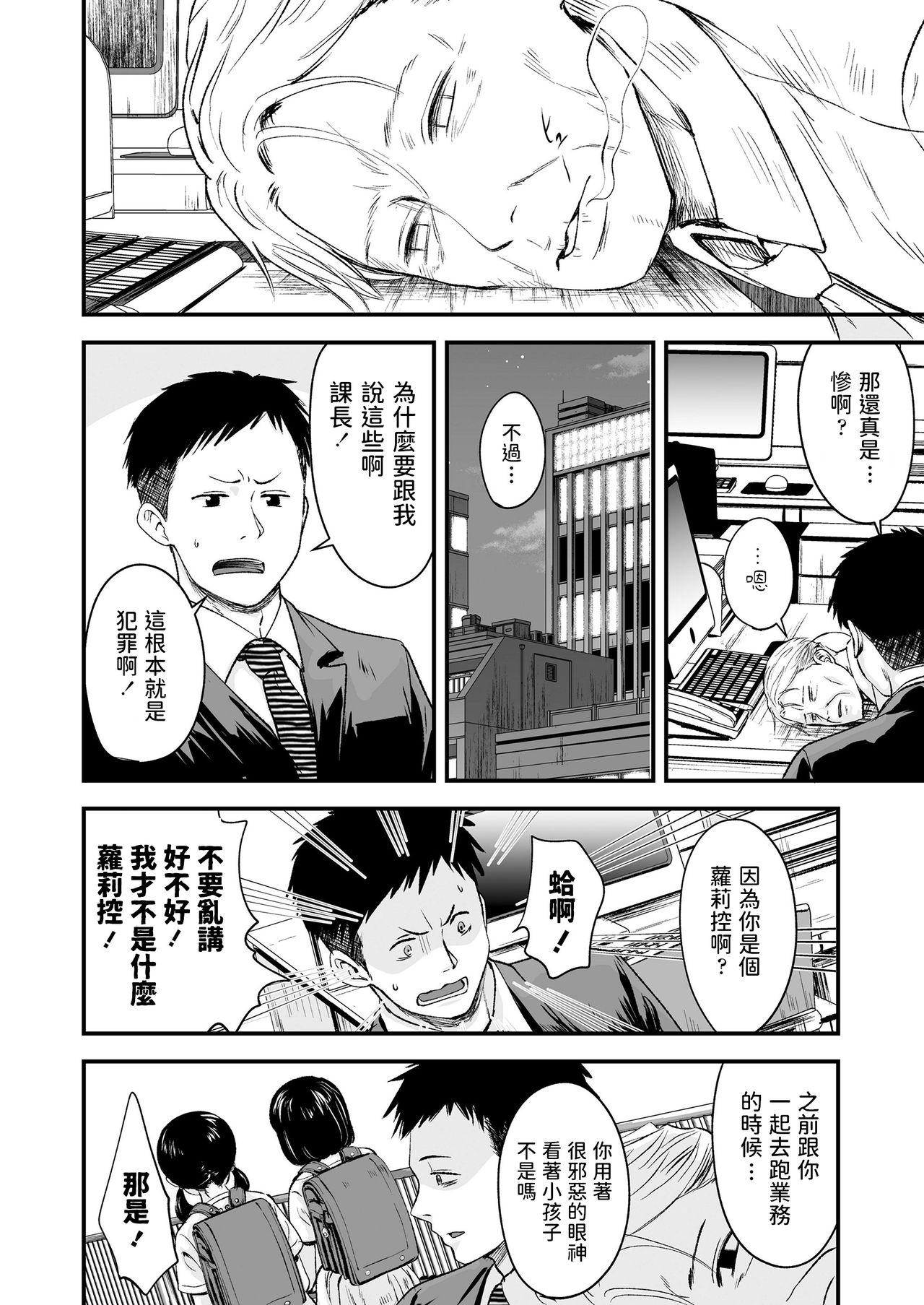 06