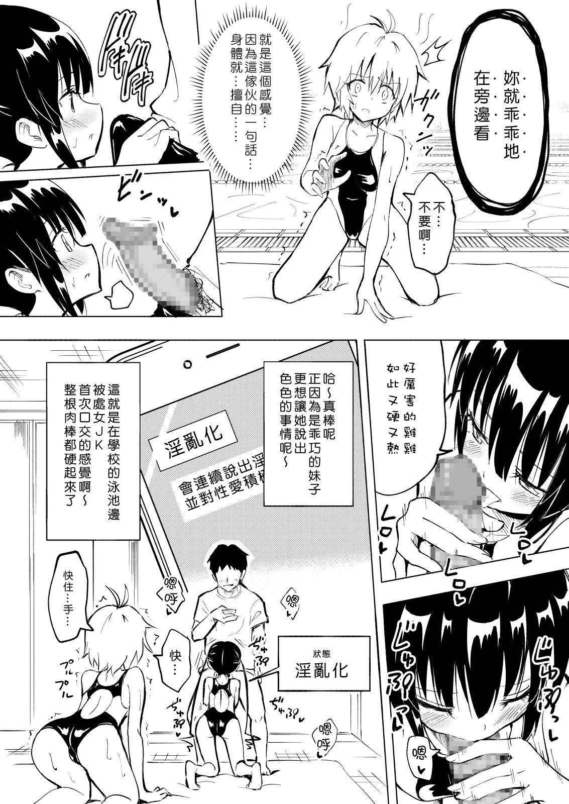 0042