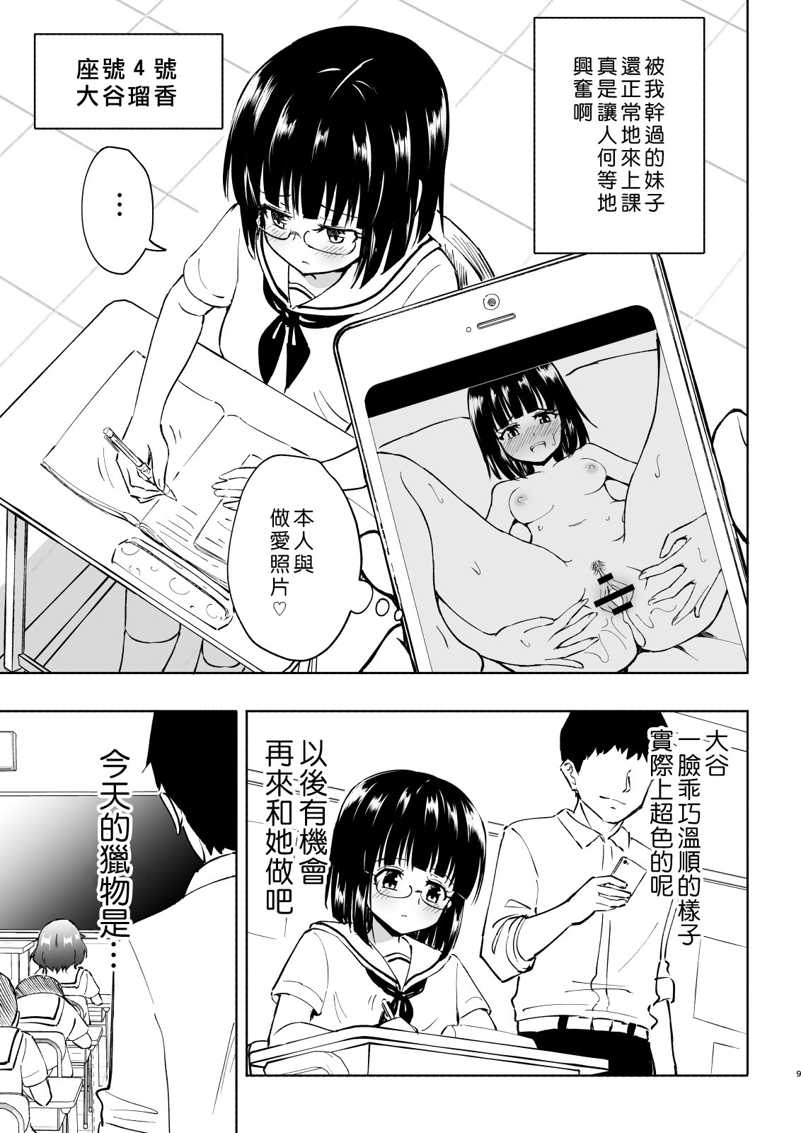 0121