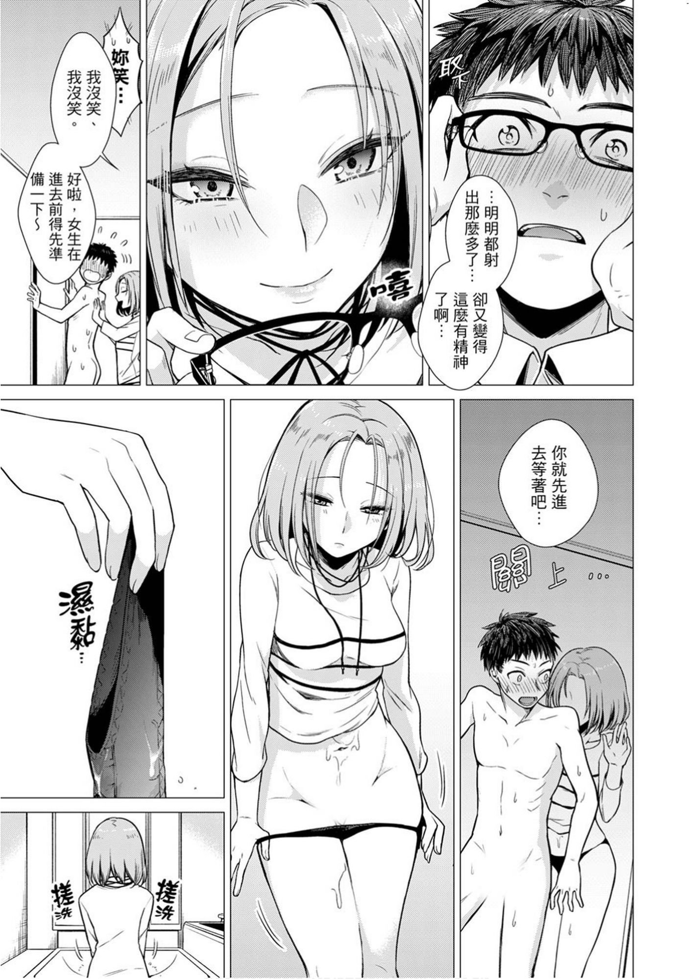 風的工房031