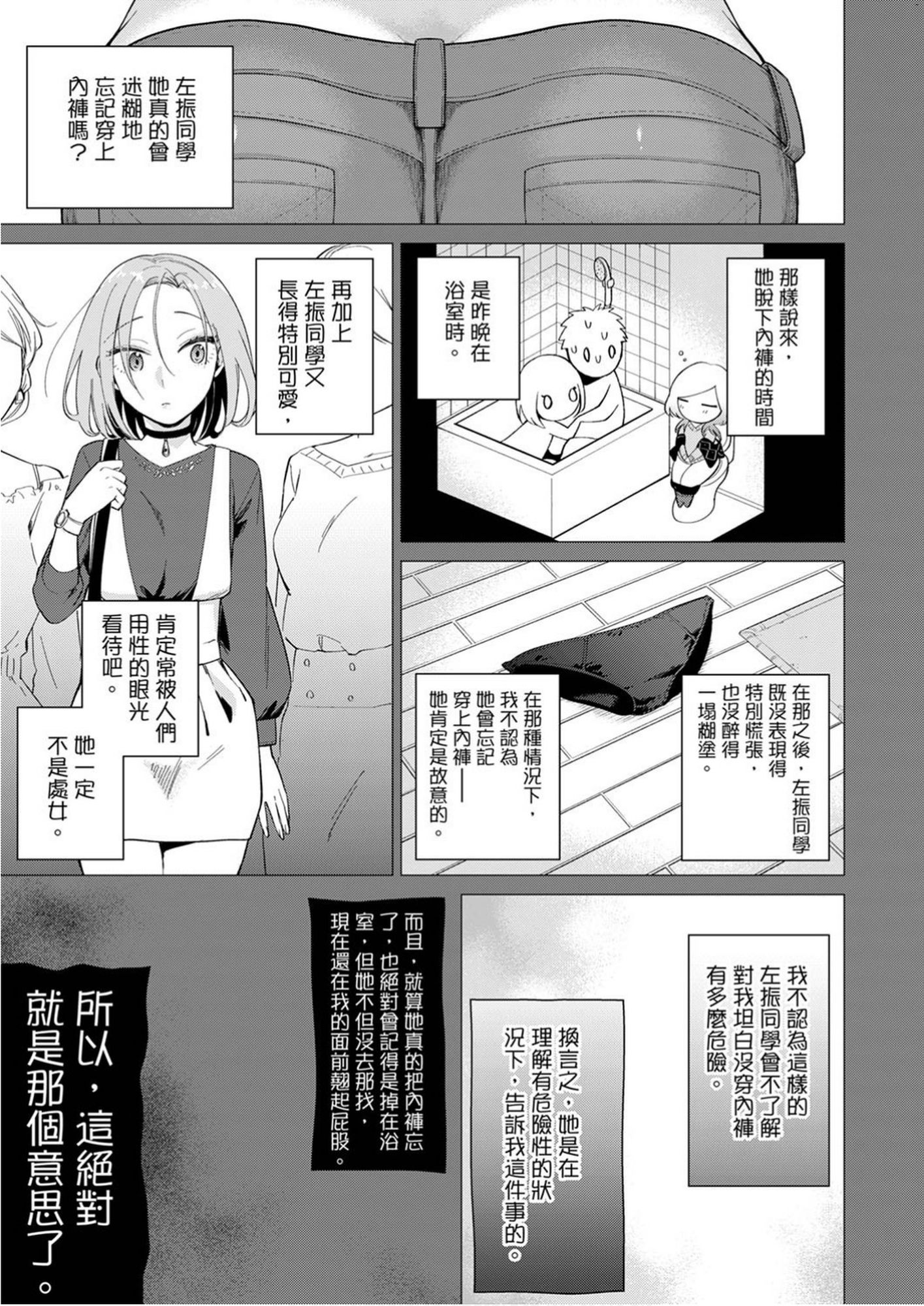 風的工房055