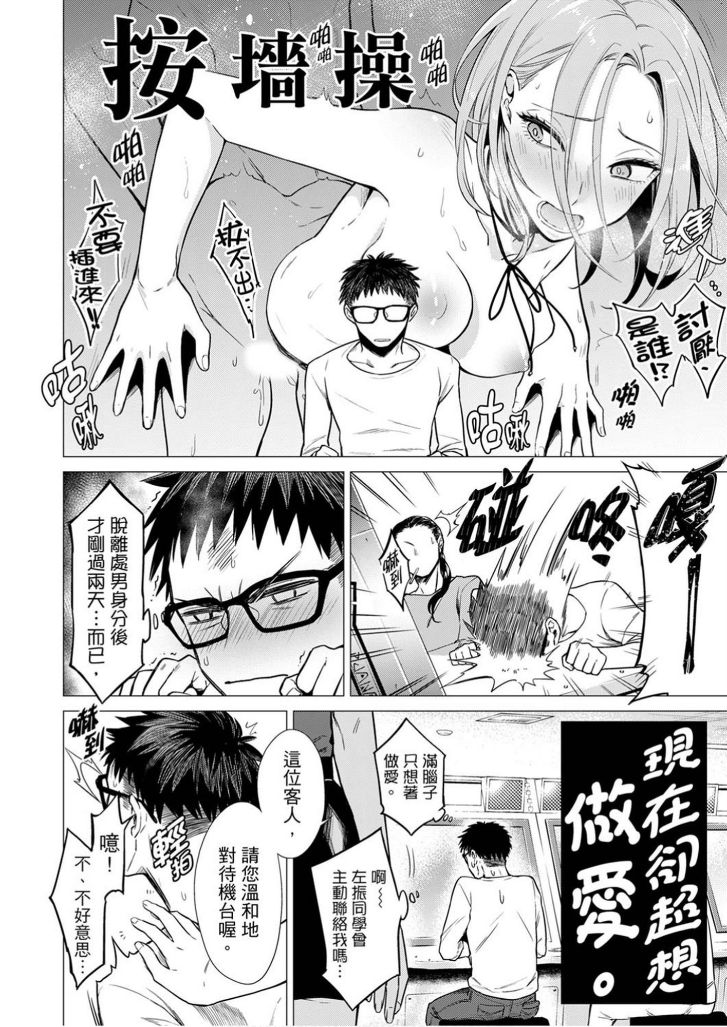 風的工房076