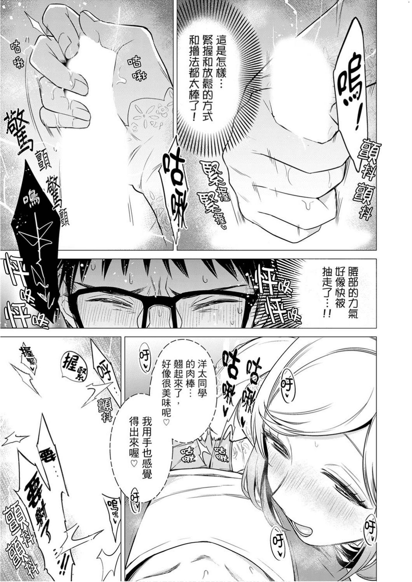 風的工房109