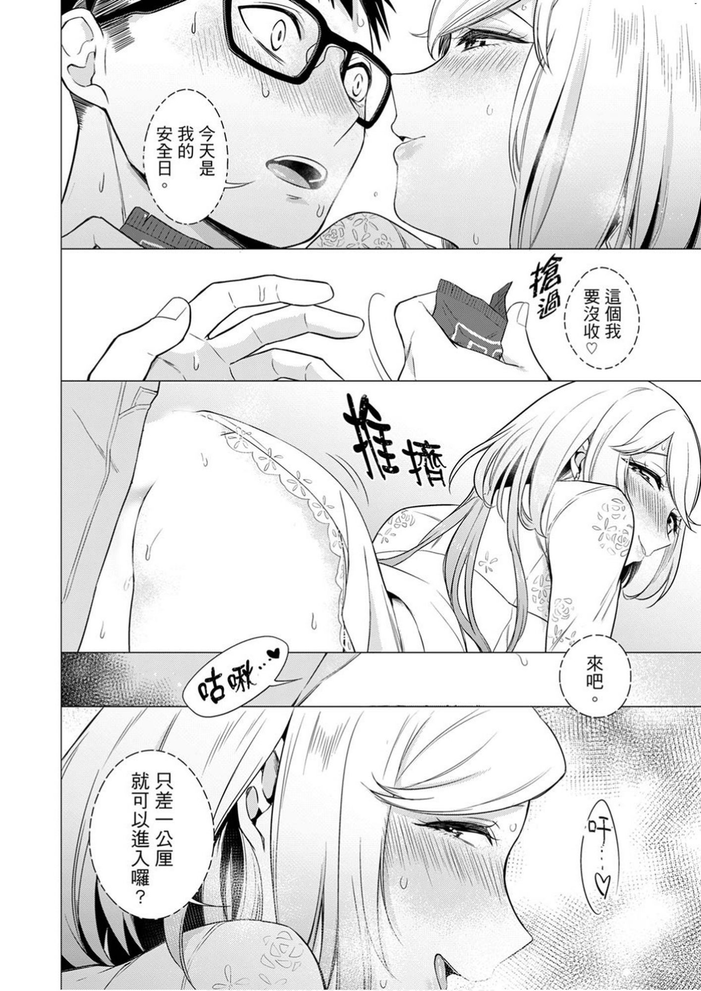 風的工房122