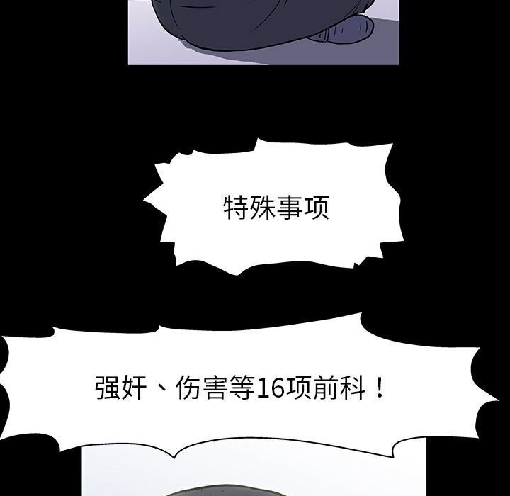 01-00000067