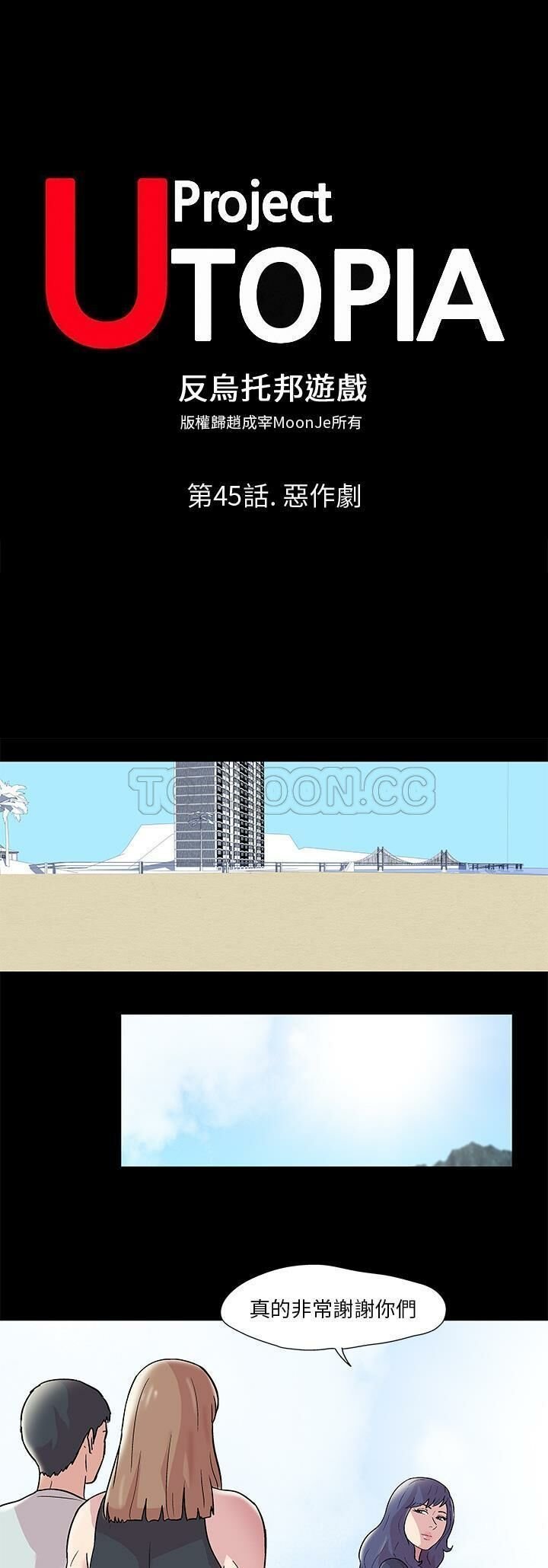 45-00000001
