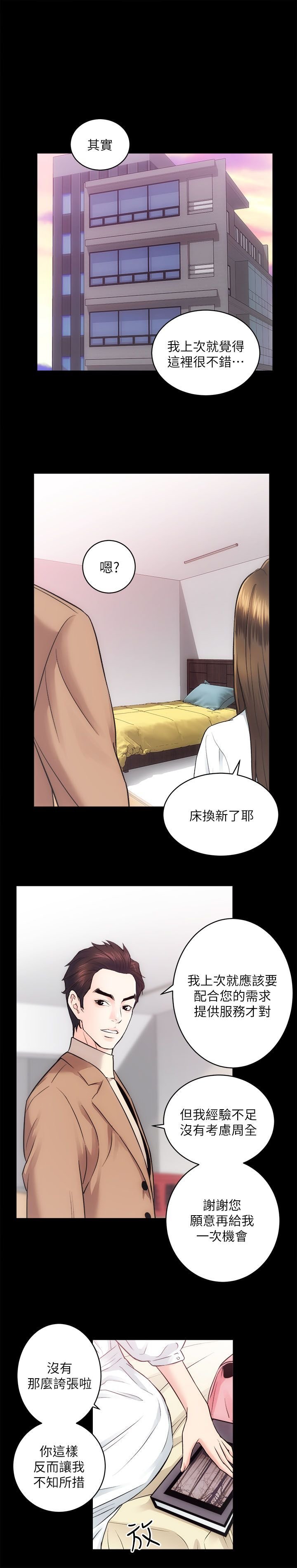 14_0512