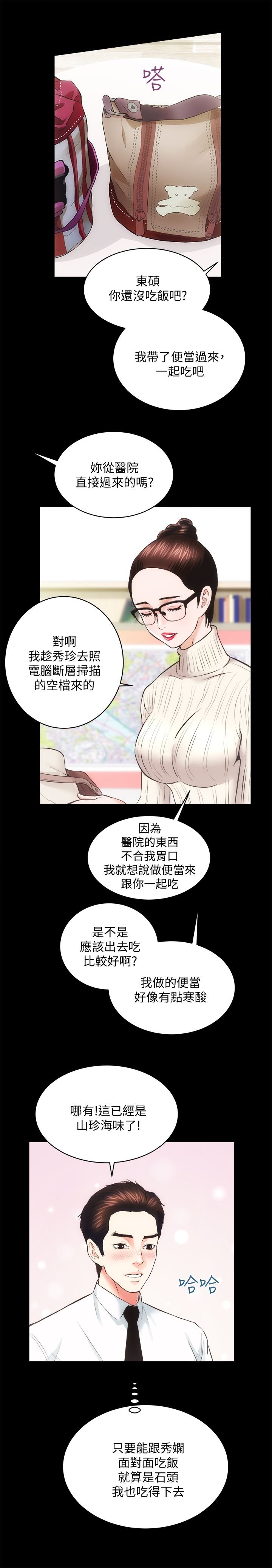 20_0712
