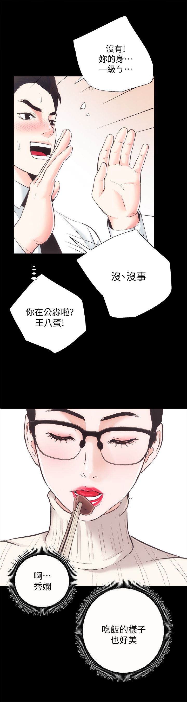 20_0715