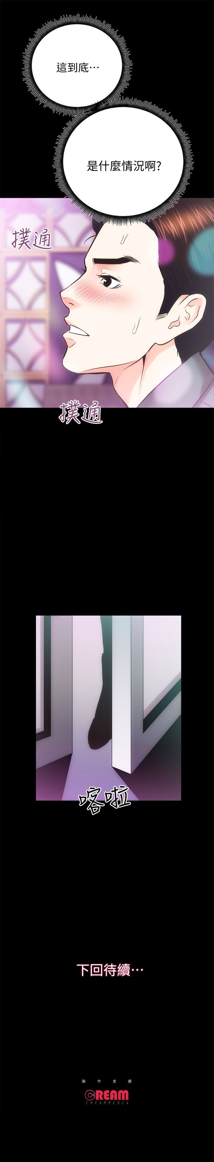 22-23_0825