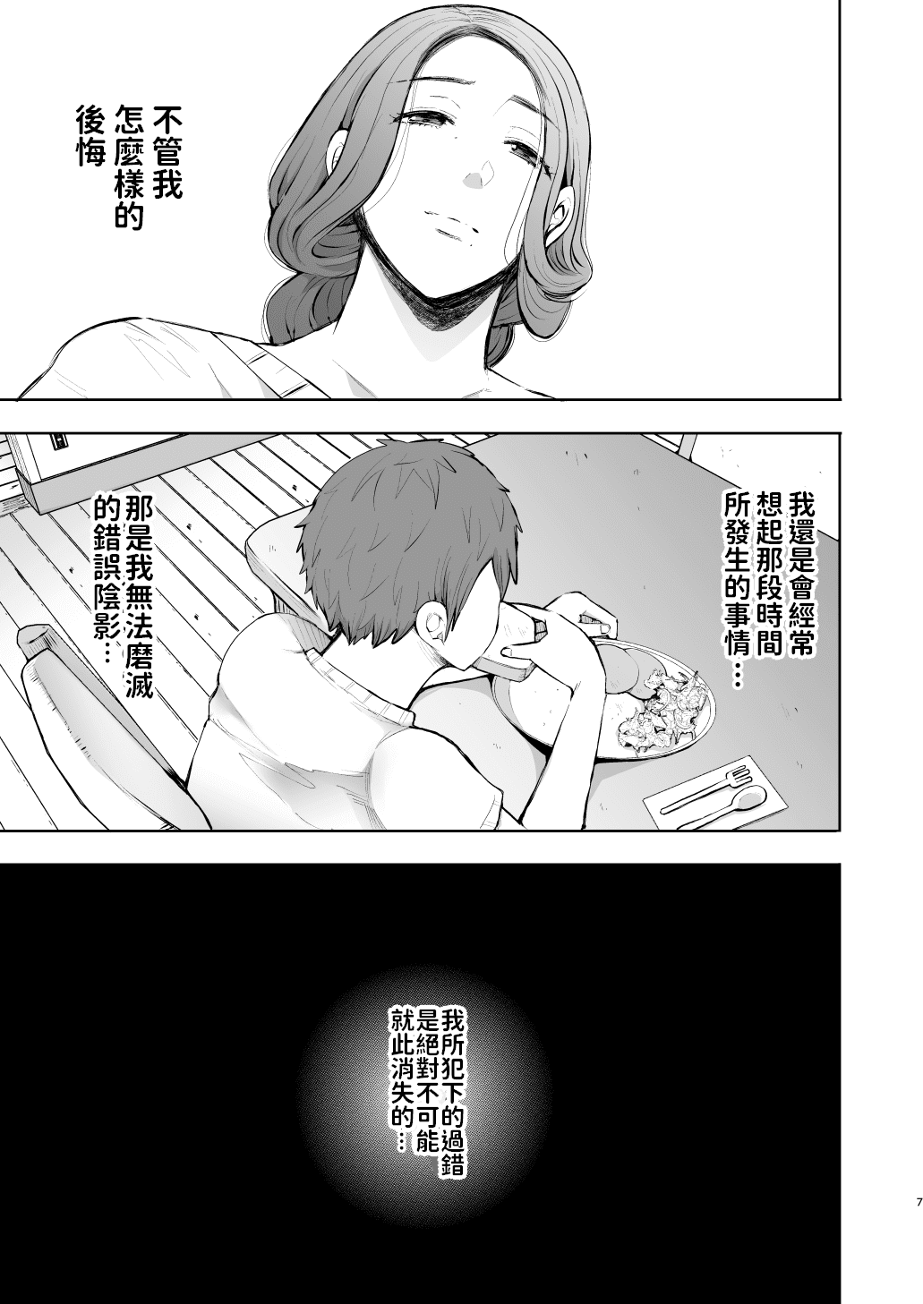 06