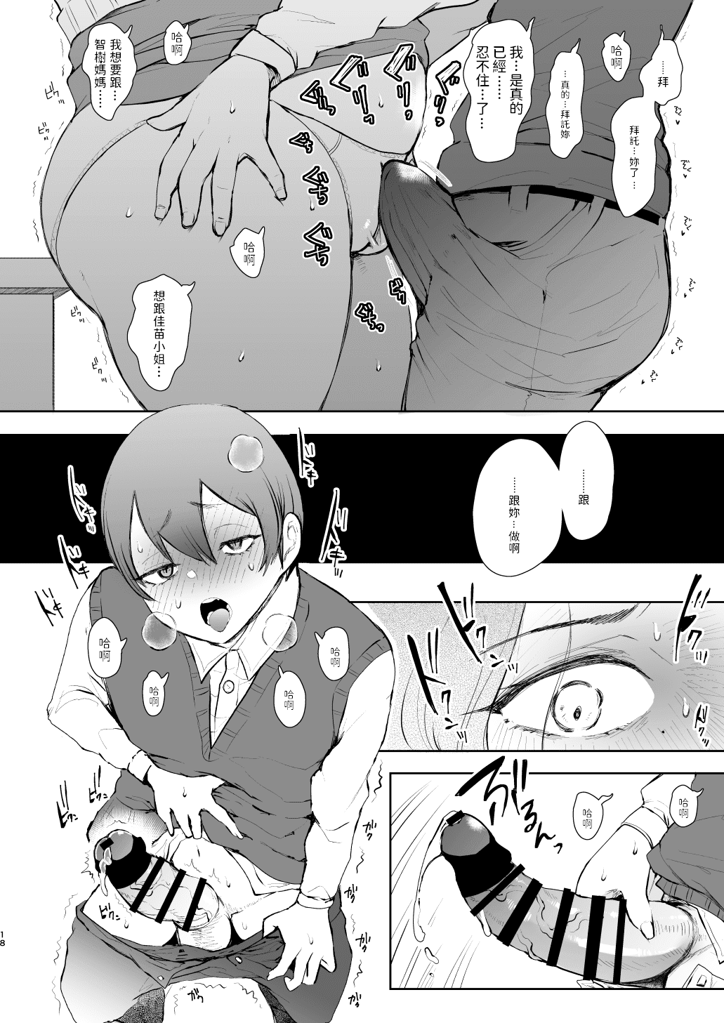 17
