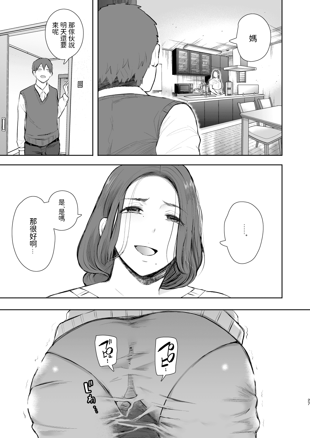26