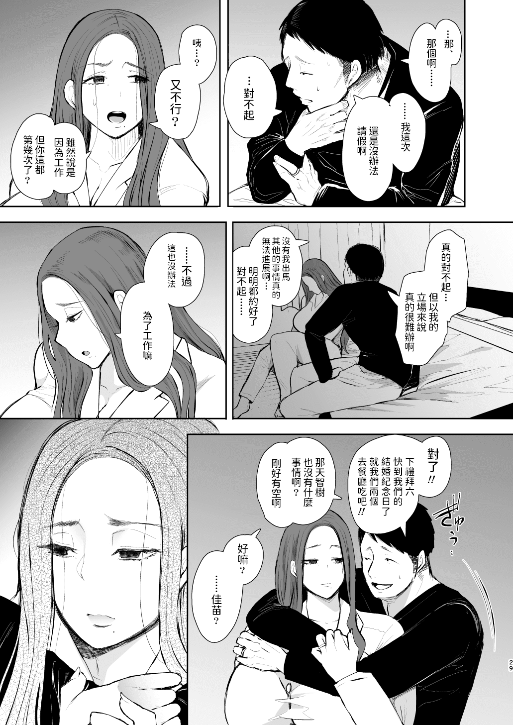 28