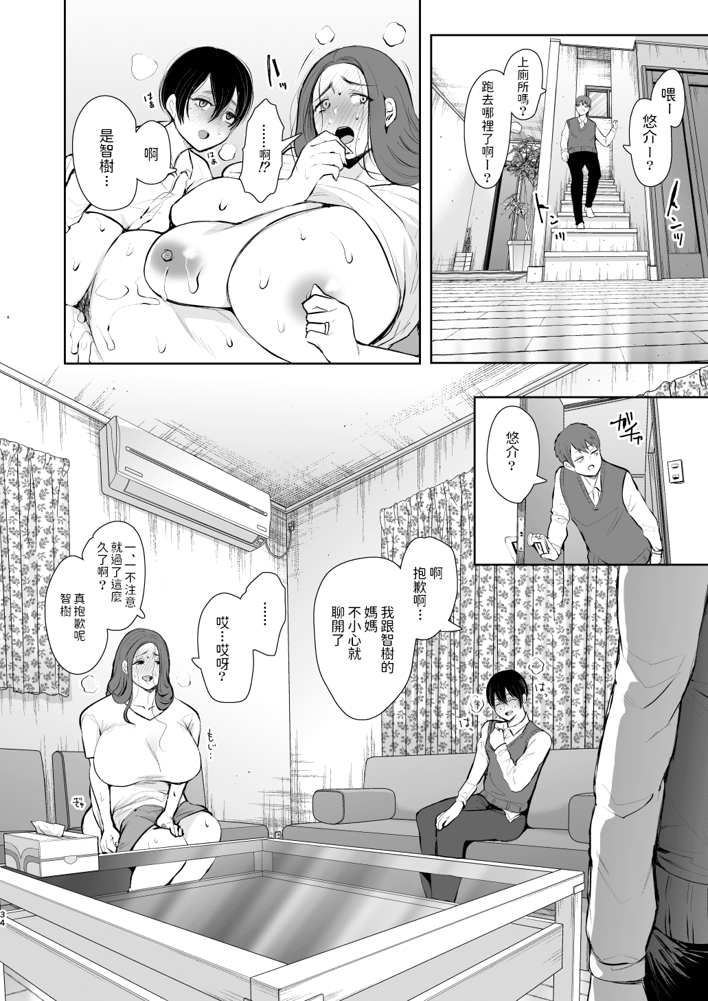 33