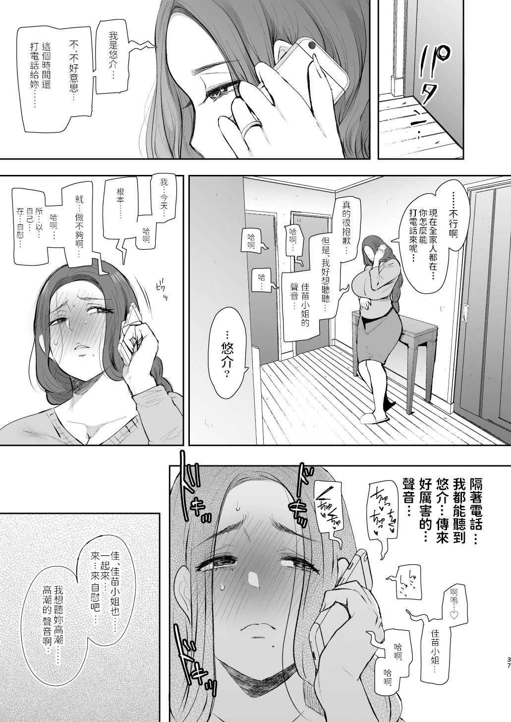 36