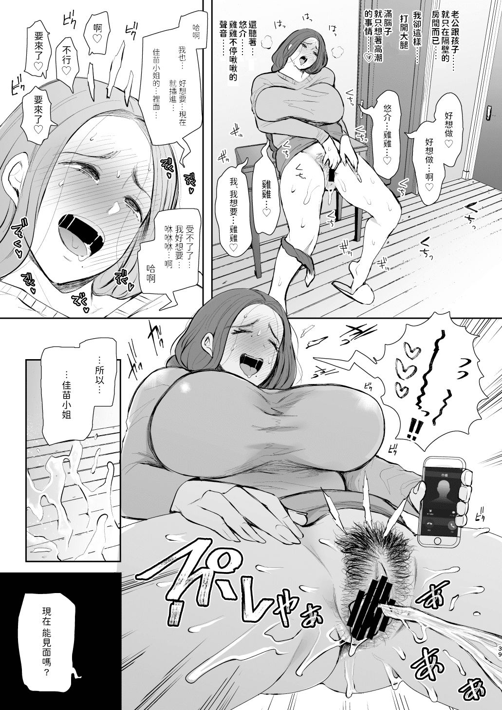 38